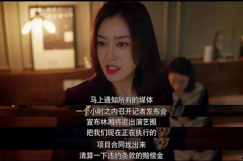吃瓜娱乐姬情绪稳定,情绪稳定，带你轻松解读娱乐圈风云
