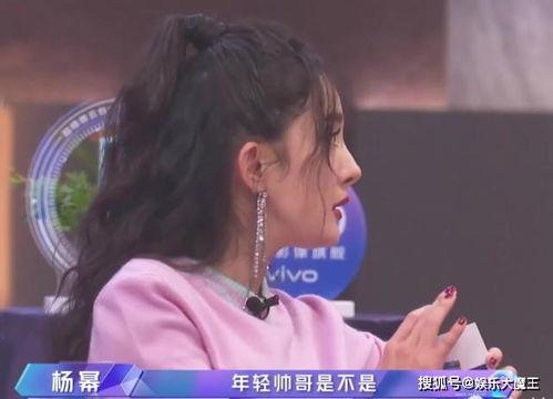 娱乐吃瓜晨晨